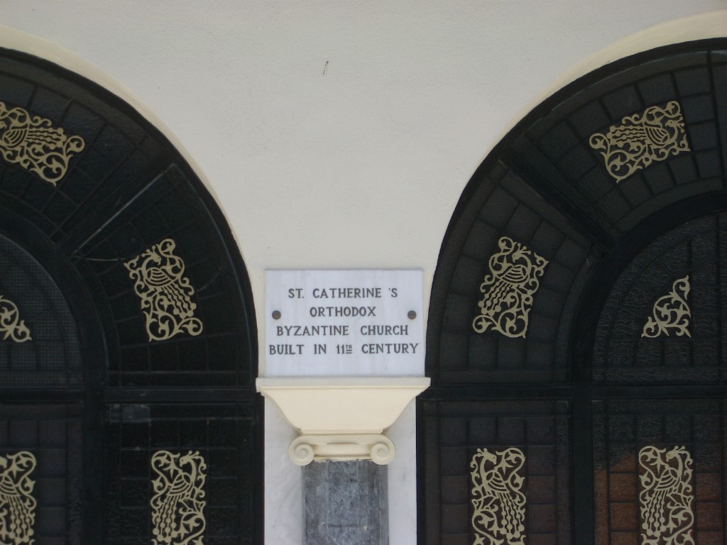 ../Images/GREECE093.jpg